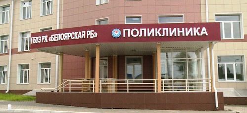 Фото пресс-службы Администрации Алтайского района Хакасии